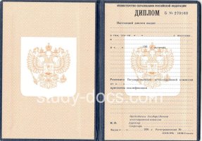 Диплом училища 1995-2006 в Комсомольске-на-Амуре